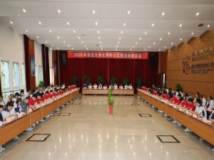 薪火相傳 匠心筑夢 | 東方特鋼舉行2025年度新進(jìn)大學(xué)生拜師儀式暨迎新座談會